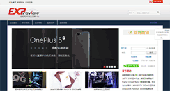 Desktop Screenshot of bbs.expreview.com