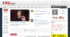 Desktop Screenshot of expreview.com
